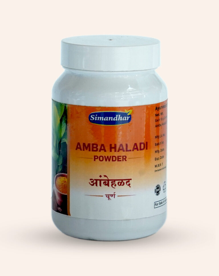 Amba Halad Powder - 90 g - Simandhar Herbal