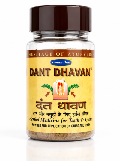 Simandhar Dant Dhavan Powder